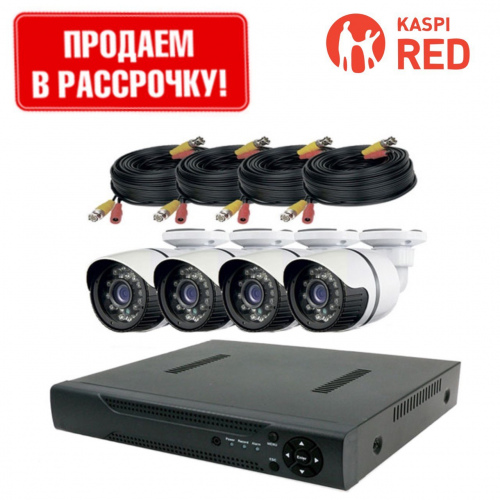 Комплект видеонаблюдения